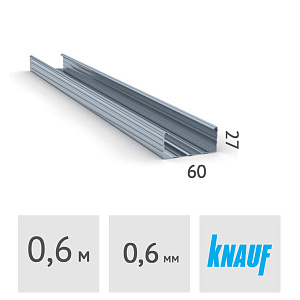 Профиль поперечный нарезанный KNAUF CD 60 x 27 x 600 мм, сталь 0.6 мм