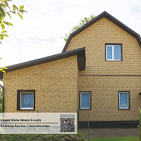 Фасадная панель Ю-Пласт Stone House S-Lock КЛИНКЕР БАЛТИК Светлая медь