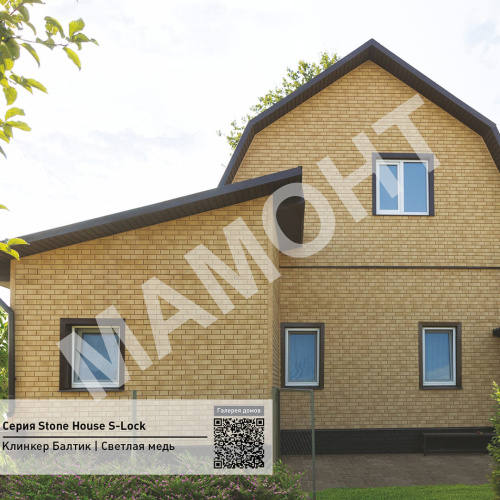 Фасадная панель Ю-Пласт Stone House S-Lock КЛИНКЕР БАЛТИК Светлая медь - Фото 3