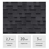 Гибкая черепица ТЕХНОНИКОЛЬ Финская Аккорд Серый, 3 м2