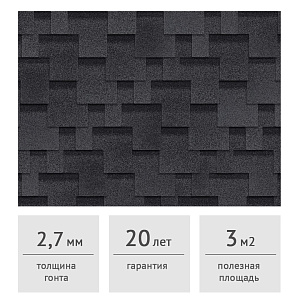 Гибкая черепица ТЕХНОНИКОЛЬ Финская Аккорд Серый, 3 м2