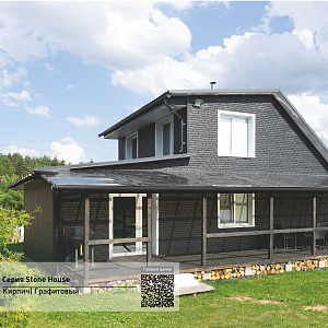 Фасадная панель Ю-Пласт Stone House КИРПИЧ Графитовый