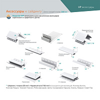 Завершающая планка Ю-Пласт 3 м, Classic Корабельный брус Кофе с молоком