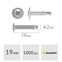 Саморез 4.2 x 19 мм с пресс-шайбой со сверлом 1000 шт. МАМОНТ