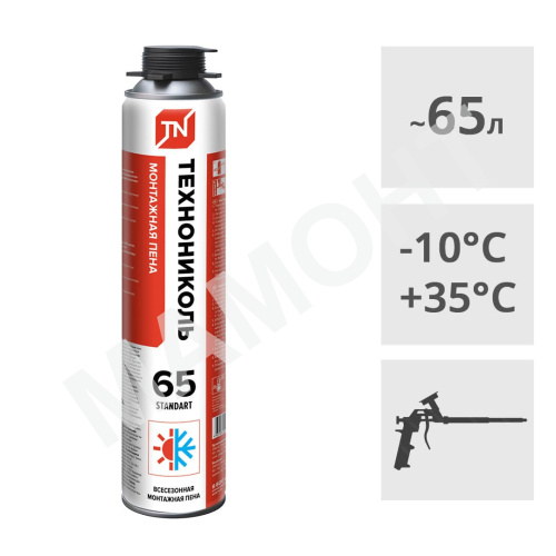 Пена монтажная ТЕХНОНИКОЛЬ 65 STANDART профессиональная всесезонная, 1000 мл