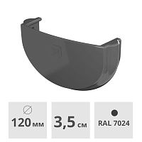 Заглушка желоба Технониколь ОПТИМА 120 мм, серый