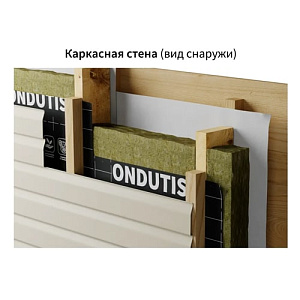 Пленка ветрозащитная ONDUTISS SMART А, 70 м2