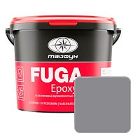 Фуга эпоксидная Тайфун EpoxyPRO №035 серая, 2 кг