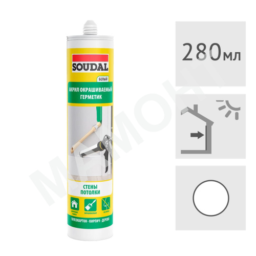 Акриловый герметик окрашиваемый Soudal (стены/потолки) белый, 280 мл