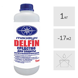 Средство для защиты плитки и межплиточных швов Тайфун Мастер DELFIN, 1 кг