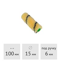 Ролик (запаска) нитевой "ПЧЕЛКА" полиакрил SPRAVA, 100 х 15 мм, ворс 11 мм