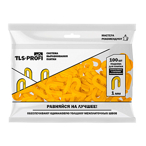 Подкова 1,0 мм для системы выравнивания плитки TLS-Profi (100 шт.)