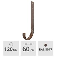 Кронштейн желоба Docke DACHA металлический 120 мм, светло-коричневый