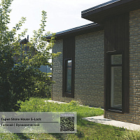 Фасадная панель Ю-Пласт Stone House S-Lock ТАГАНАЙ Вулканический