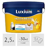 Краска Luxium (Dulux) Ultra Resist Кухня и Ванная матовая, 2,5 л