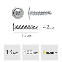 Саморез 4.2 x 13 мм с пресс-шайбой со сверлом 100 шт. МАМОНТ