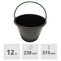 Ведро строительное 12л пластмассовое с обрезиненной ручкой RV Plast (0204)