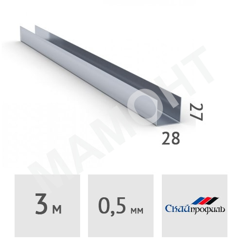 Профиль направляющий Скайпрофиль UD 28x27 мм, сталь 0.5 мм