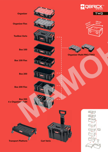Ящик для инструментов Qbrick System TWO Cart Plus Vario