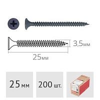 Саморез 3.5*25 мм для монтажа ГКЛ к металлу 200 шт. KOELNER