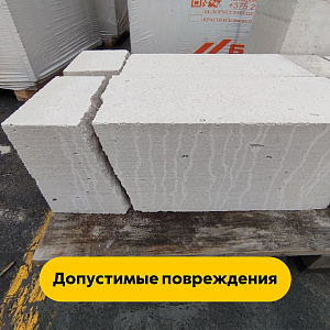 Блок газосиликатный МКСИ 150 x 250 x 625 мм (до 10% колотые)