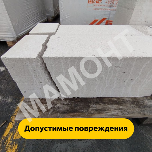 Блок газосиликатный МКСИ 150 x 250 x 625 мм (до 10% колотые) - Фото 4