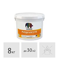 Грунтующая краска Caparol Putzgrund 610 белая, 8 кг