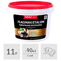 Краска MAV FLAGMAN ETALON Идеальные интерьеры белая, 11 л