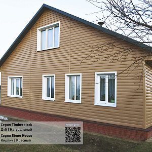 Сайдинг виниловый Ю-Пласт Timberblock ДУБ Натуральный