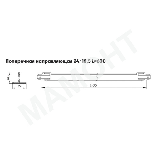 Профиль к подвесному потолку поперечный PR ПП Албес Norma T-24 (0.6 м) - Фото 2