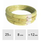 Арматура композитная 8 мм АКС-8 (бухта 25 м)