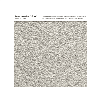 Штукатурка камешковая акриловая ilmax decoline, 1,5 мм, 2337P, 25 кг