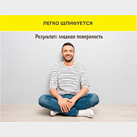 Шпатлевка на полимерном связующем Weber Vetonit LR+, 20 кг