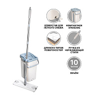 Швабра с отжимным ведром Scratch Anet PERFECTO LINEA (43-022024)