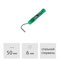 Ручка для валика 200 мм SPRAVA, 6 мм (длина запаски 50 мм)