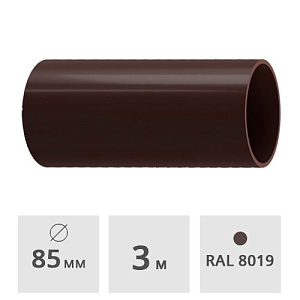 Труба Docke Premium ПВХ 85 мм х 3 м, шоколад (RAL 8019)