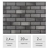 Фасадная плитка HAUBERK ТЕХНОНИКОЛЬ Готический Кирпич, 2 м2