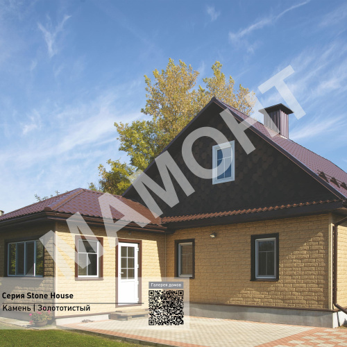 Фасадная панель Ю-Пласт Stone House КАМЕНЬ Золотистый - Фото 3
