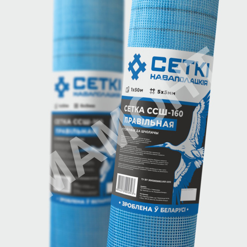 Сетка стеклотканевая штукатурная ССШ-160 ПРАВIЛЬНАЯ, 50 м2 - Фото 2