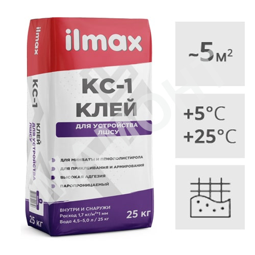 Клей ilmax КС-1 для теплоизоляционных плит, 25 кг