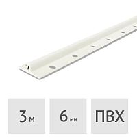 Маяк штукатурный перфорированный ПВХ 6*3000 мм