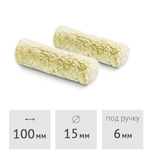 Ролик 100 мм (ворс 11 мм) HARDY Hardex (2 шт.) (0123-111510)
