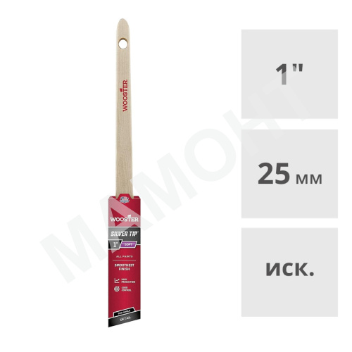 Кисть плоская 1" (25 мм) профессиональная прямая Wooster SILVER TIP