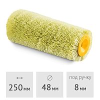 Ролик 250 мм (ворс 18 мм) HARDY Hardex (0110-104825)