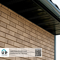 Фасадная панель Ю-Пласт Stone House S-Lock КЛИНКЕР БАЛТИК Пустыня