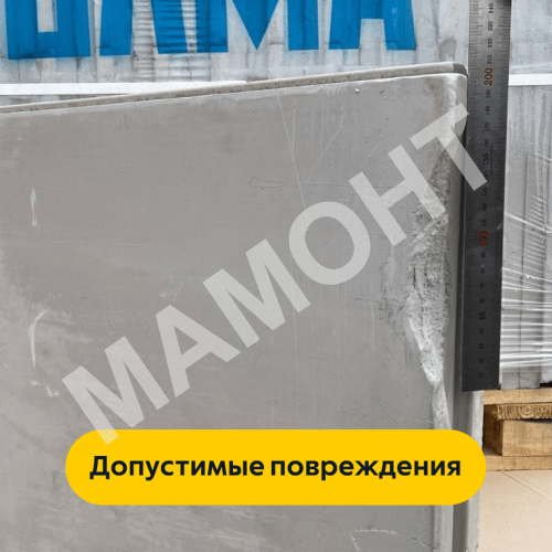 Плита пазогребневая для перегородок Волма (влагостойкая) 667*500*80 мм - Фото 9