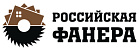 Российская фанера
