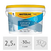 Краска MASTERLINE (Marshall) Export 2 латексная глубокоматовая, 2,5 л
