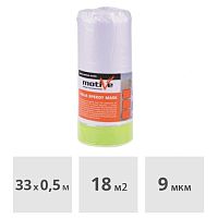 Пленка укрывочная с малярной лентой Motive SPEEDY MASK, 0.55*33 м (18 м2)
