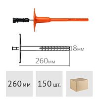 Дюбель для теплоизоляции 8 x 260 мм с металлическим гвоздем и высокоэффективной термоголовкой DT-8T (150 шт.)
